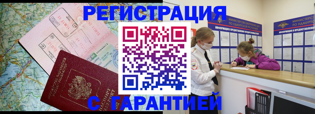 форма 3 в Хабаровске